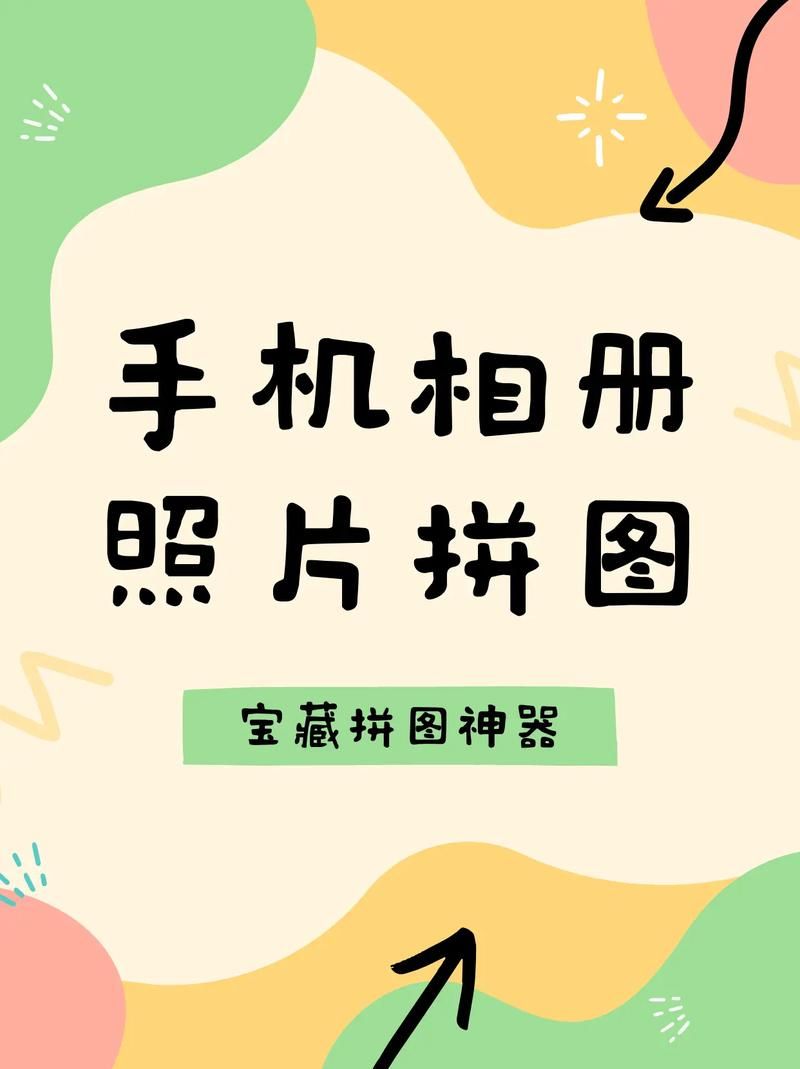 Pins拼图软件：多种模板和滤镜，玩转图片编辑