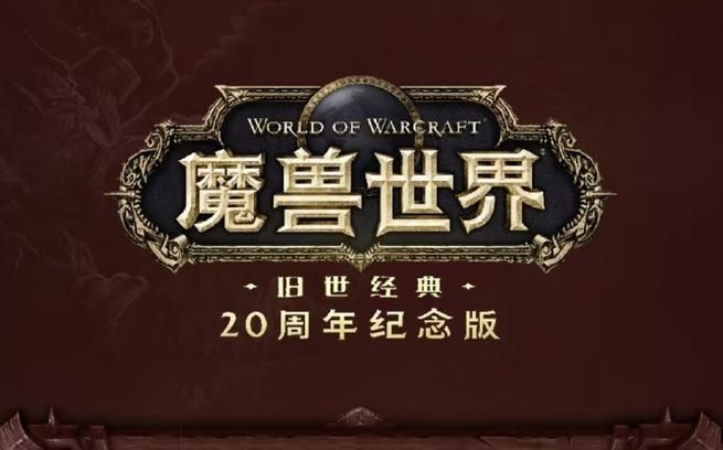 魔兽电影什么时候上映？上映日期和时间安排详解