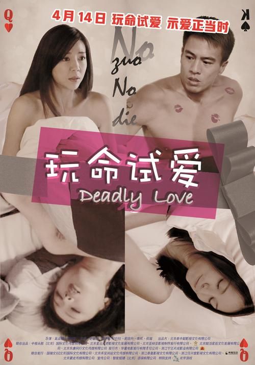 裸体相亲：爱情的试炼还是另类炒作？