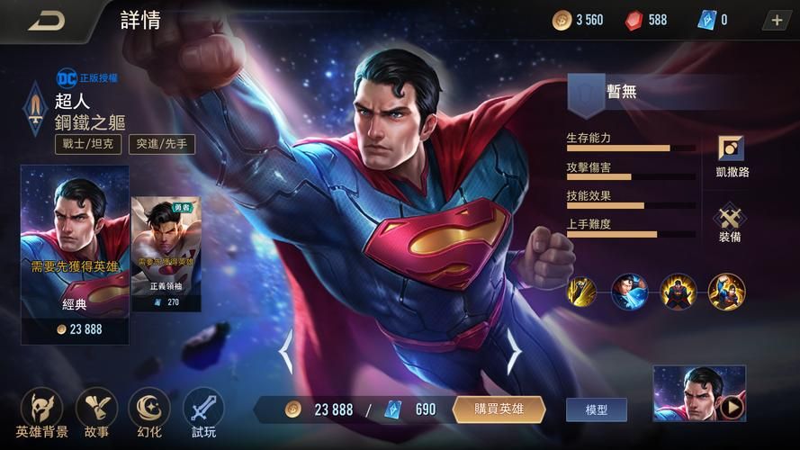 游戏超人下载：快速下载增强游戏实力的辅助软件