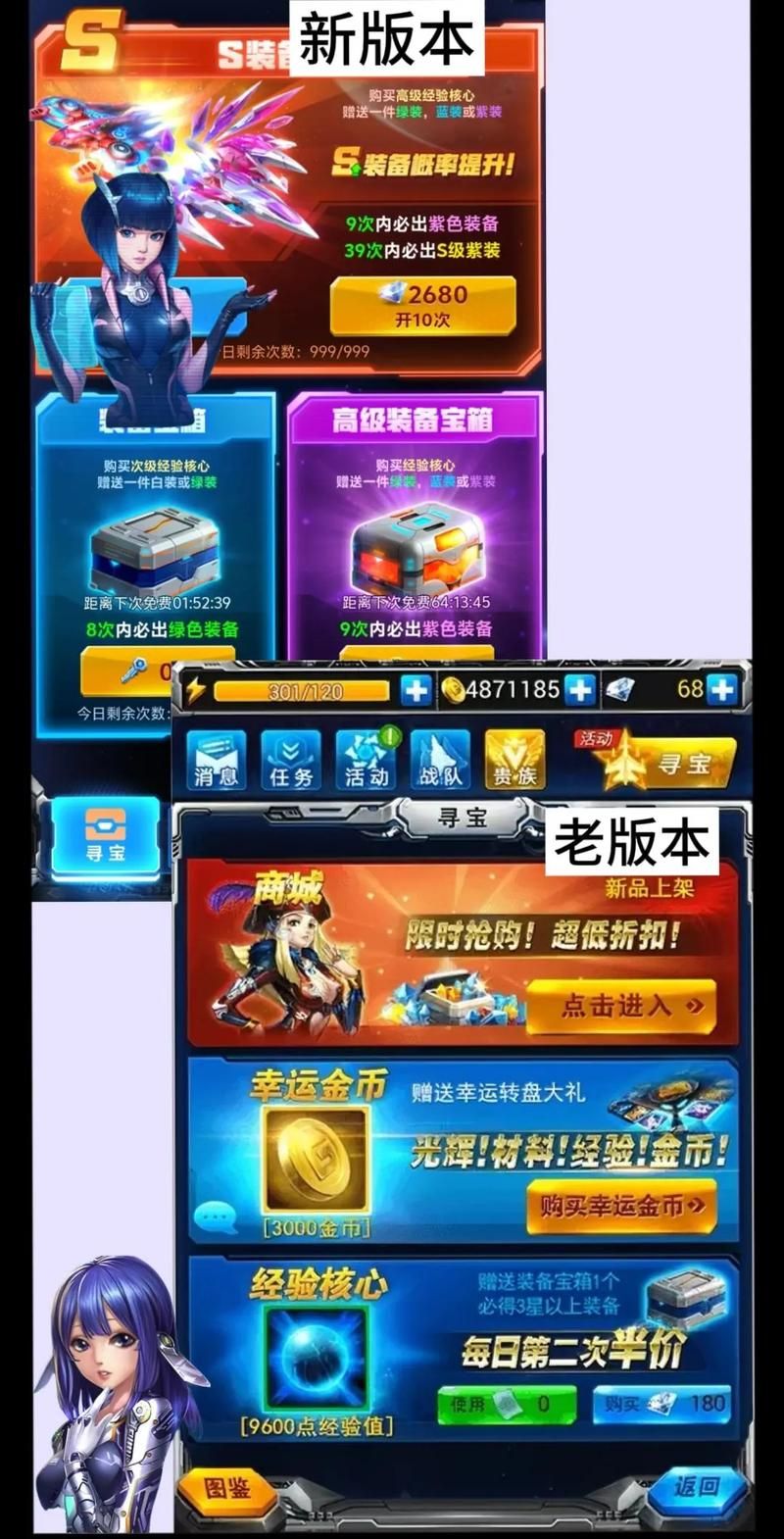 雷霆战机无尽模式宝箱：高效获取技巧大公开
