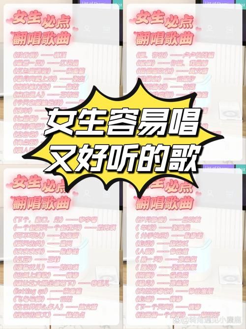 轻松解决歌名难题，歌词搜索帮你找到答案！
