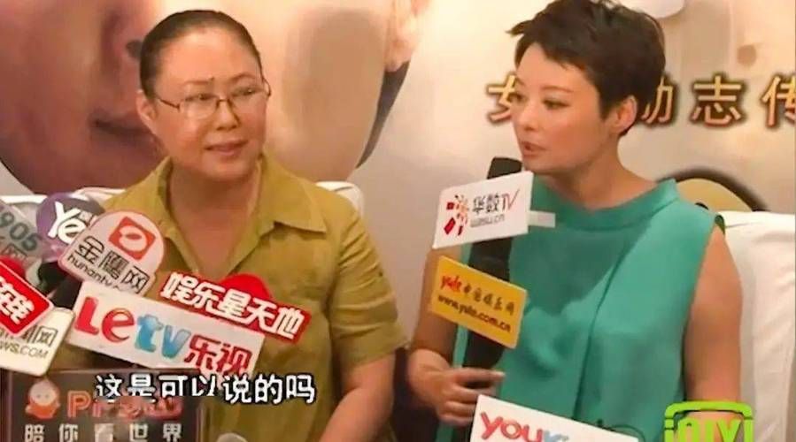 袁立斯琴高娃羊胎素梗：十年后再看依旧爆笑！