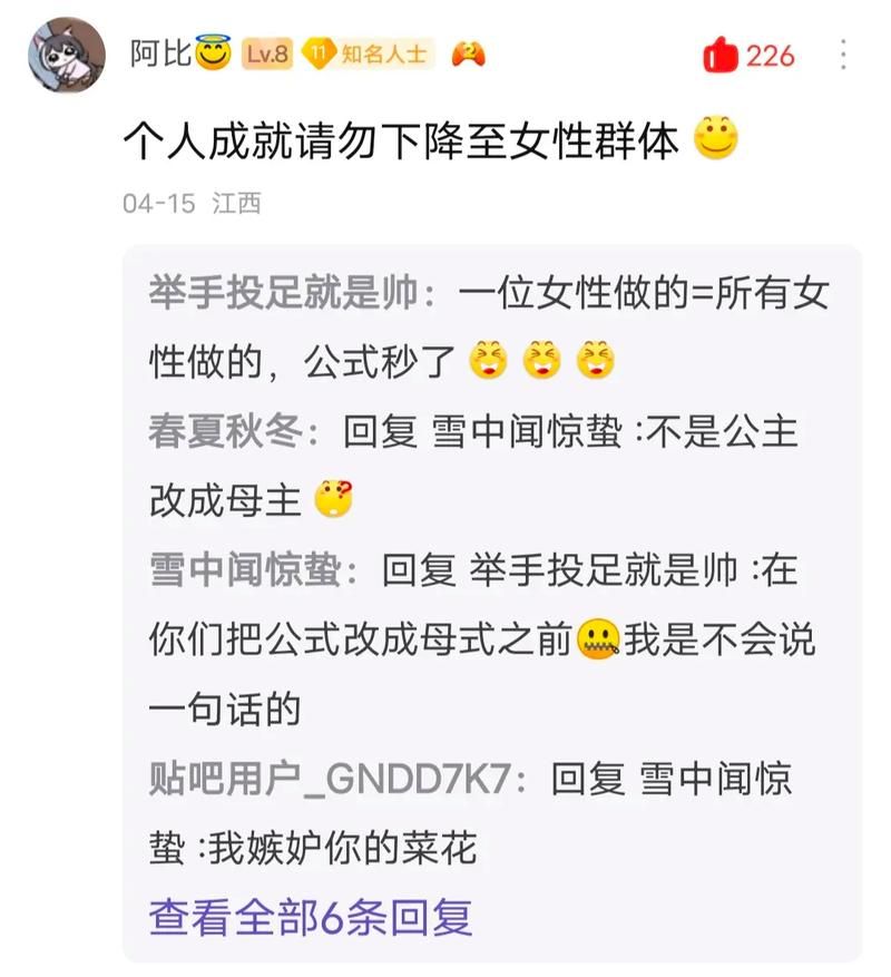 想玩转贴吧？试试贴吧助手电脑版电脑客户端