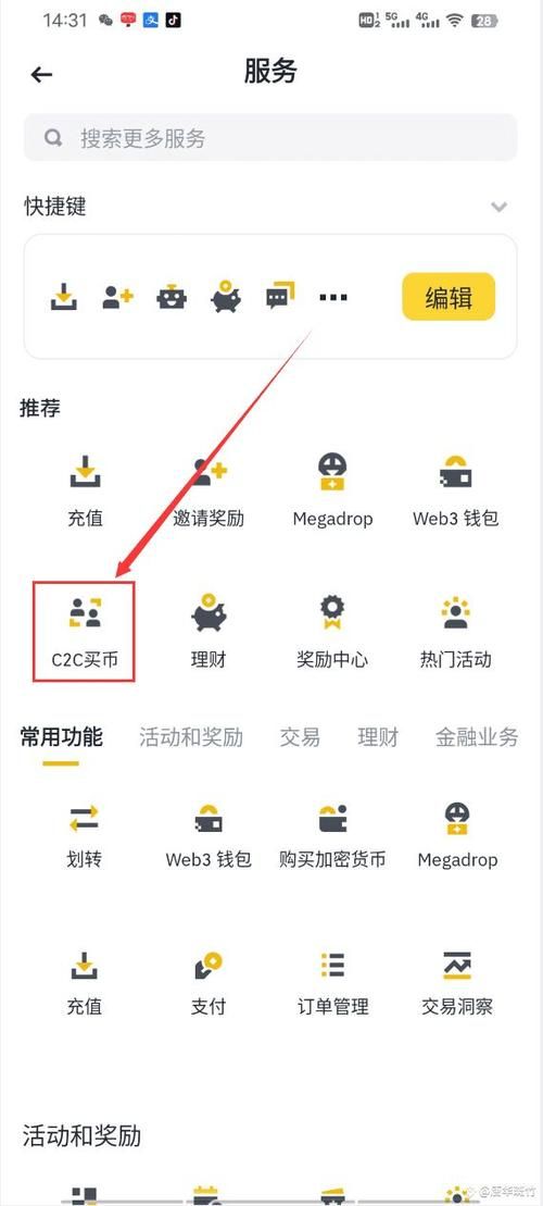 BN平台交易指南：安全高效的投资策略