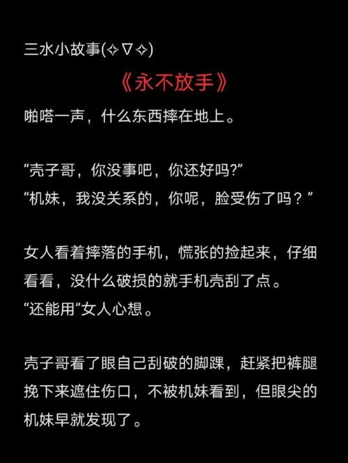 90后妹妹的爱情故事：跨国婚姻的幸福与挑战