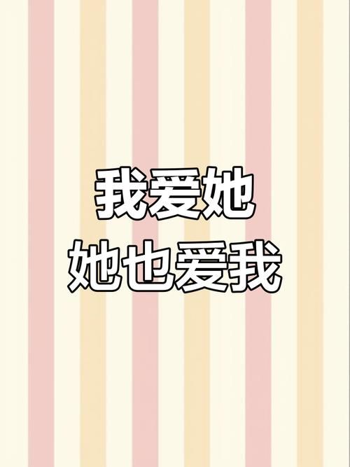 90后妹妹的爱情故事：跨国婚姻的幸福与挑战
