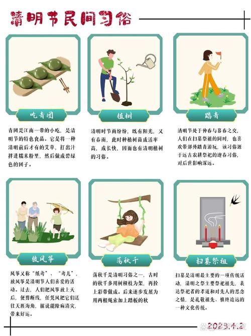 清明节吃赤饭的习俗，你了解多少？