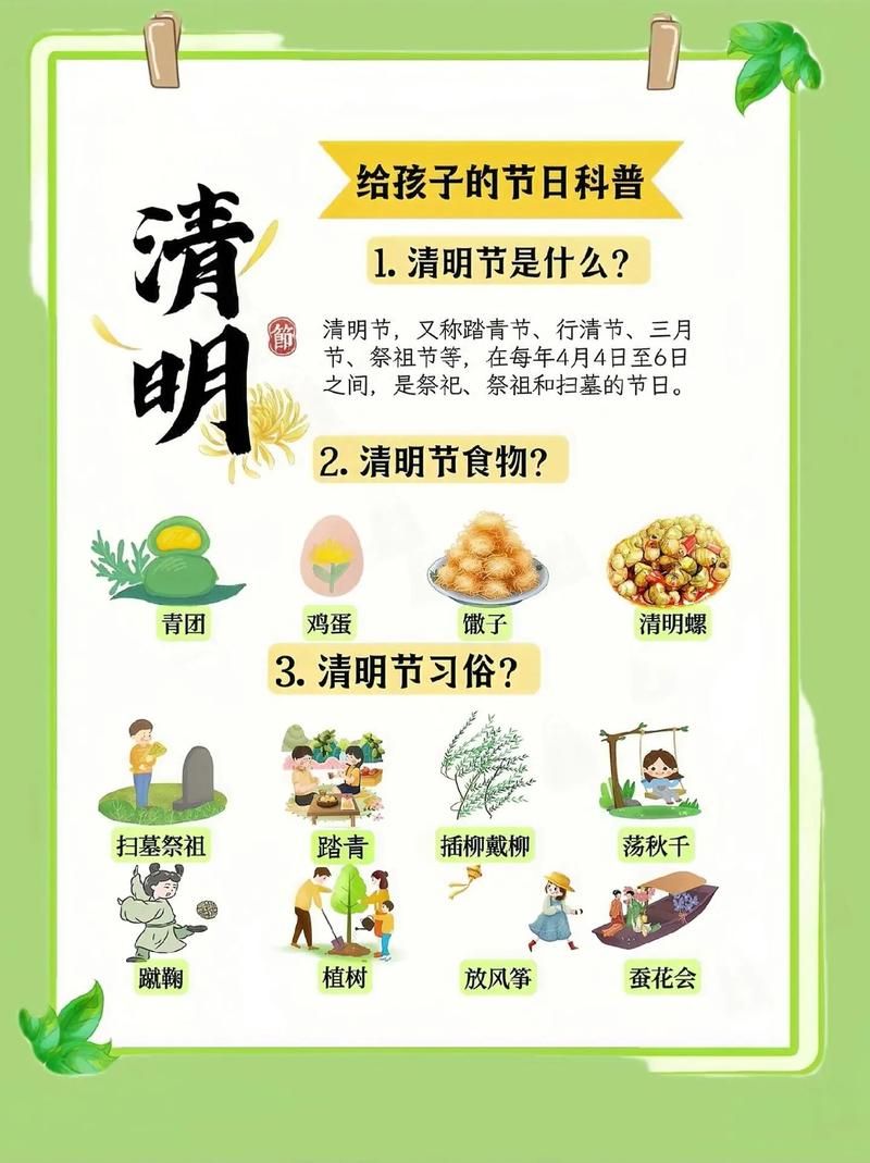 清明节吃赤饭的习俗，你了解多少？