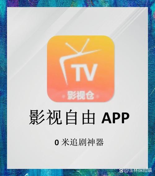 观影时光网在线：高清流畅不卡顿的观影体验