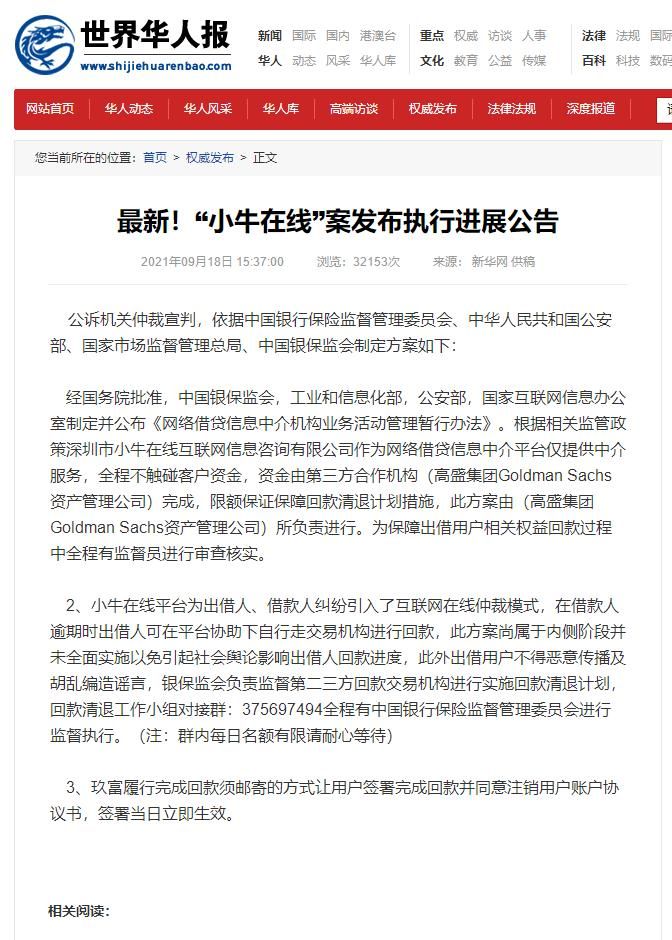 最新消息！2021年河南高考分数线公布，快来查分吧！