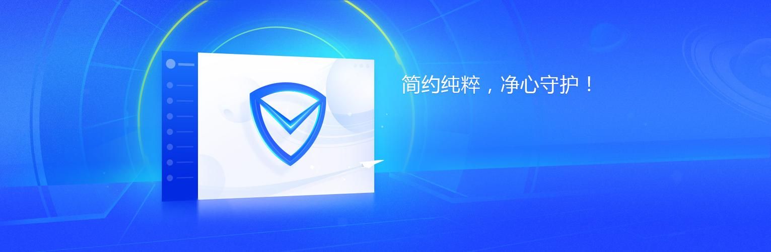腾讯电脑管家2013官方免费版下载，安全又好用！