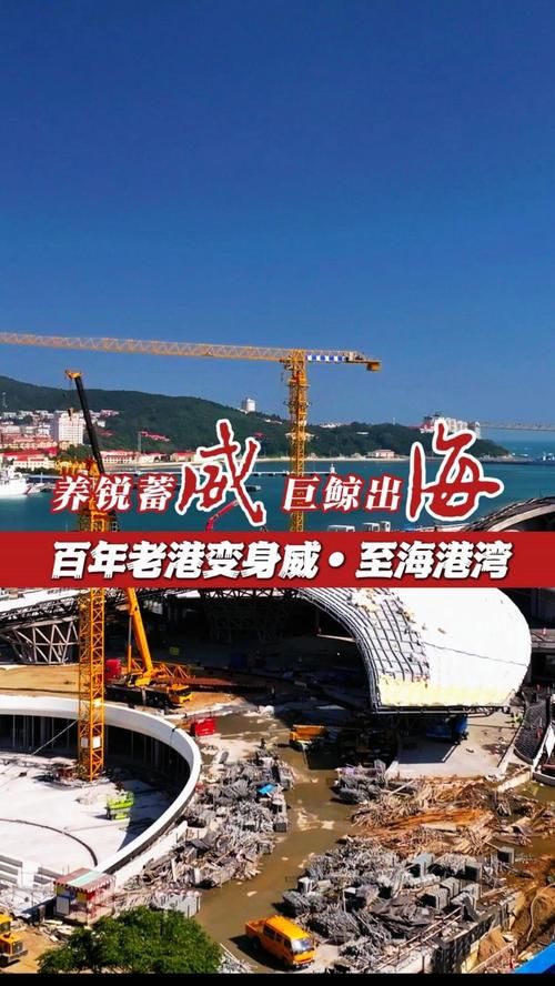 威海信息港：20多年老牌网站，百万日点击量值得信赖