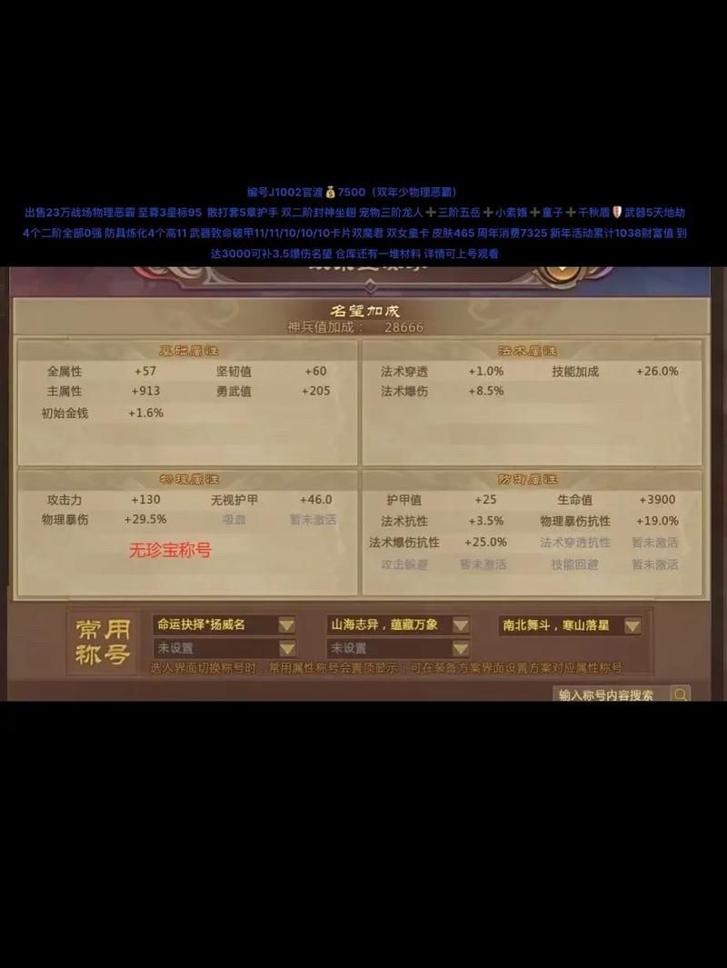 梦三国激活码领取地址：收集最新可用兑换码