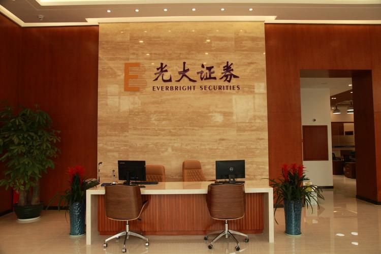 安全便捷的光大证券手机软件，值得信赖的投资平台