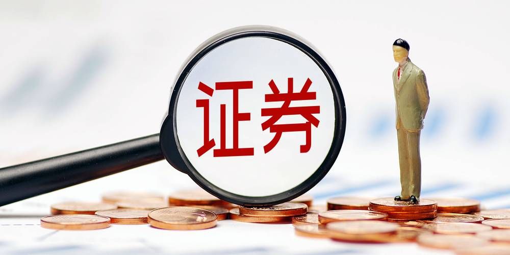 安全便捷的光大证券手机软件，值得信赖的投资平台