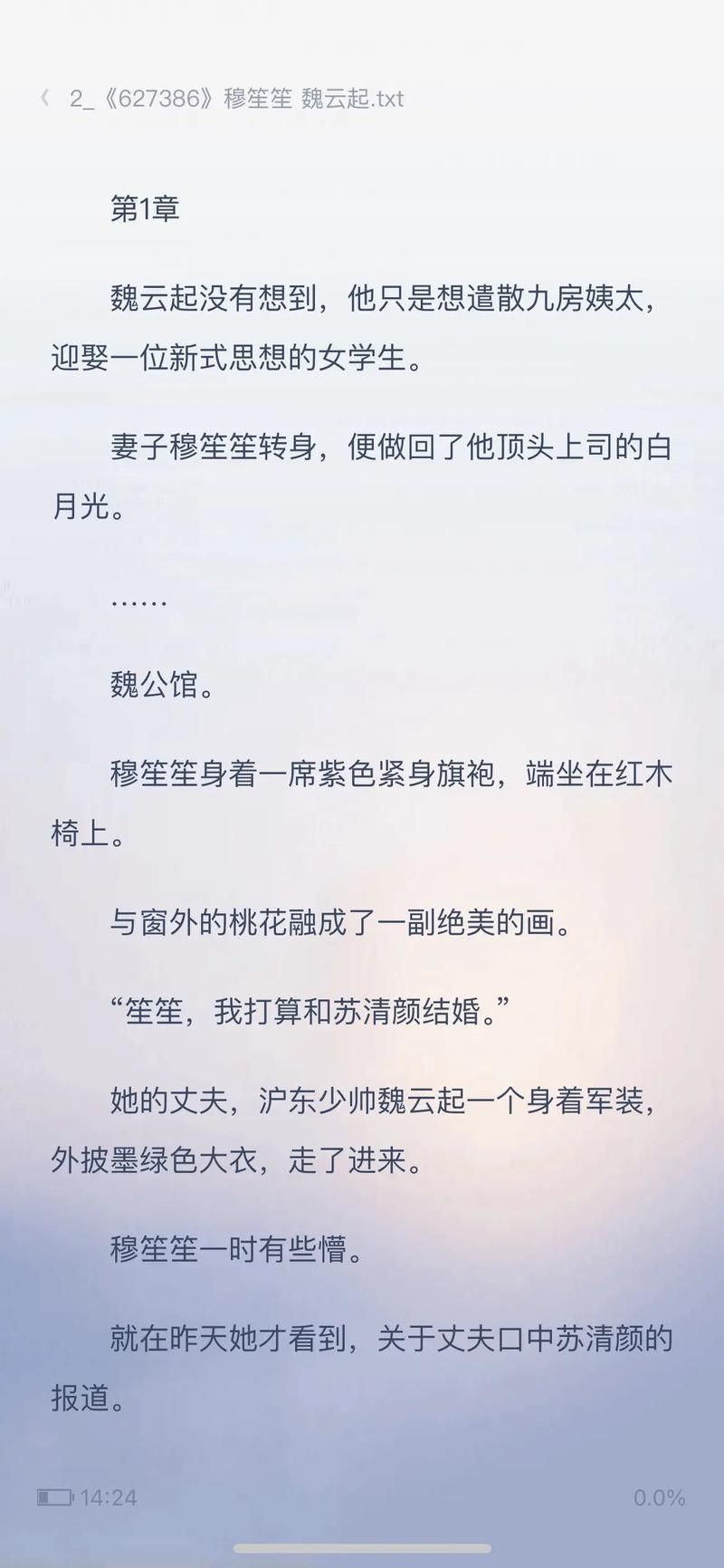 百度阅读小说大全：超多免费小说资源，满足你的阅读需求