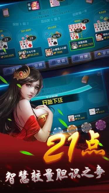 手机游戏棋牌大全：热门游戏推荐及下载