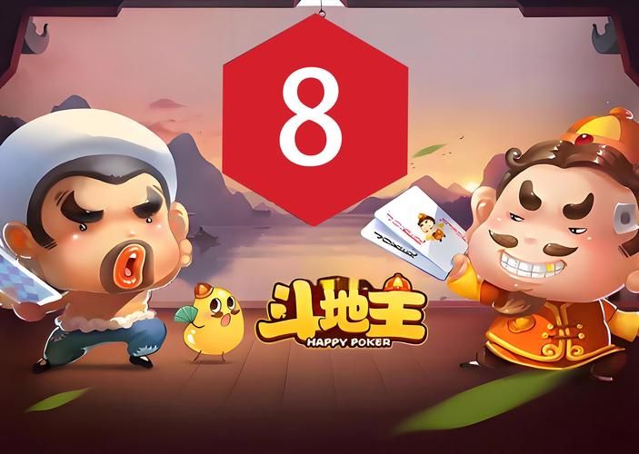 在线玩斗地主：免费畅玩，随时随地欢乐开局