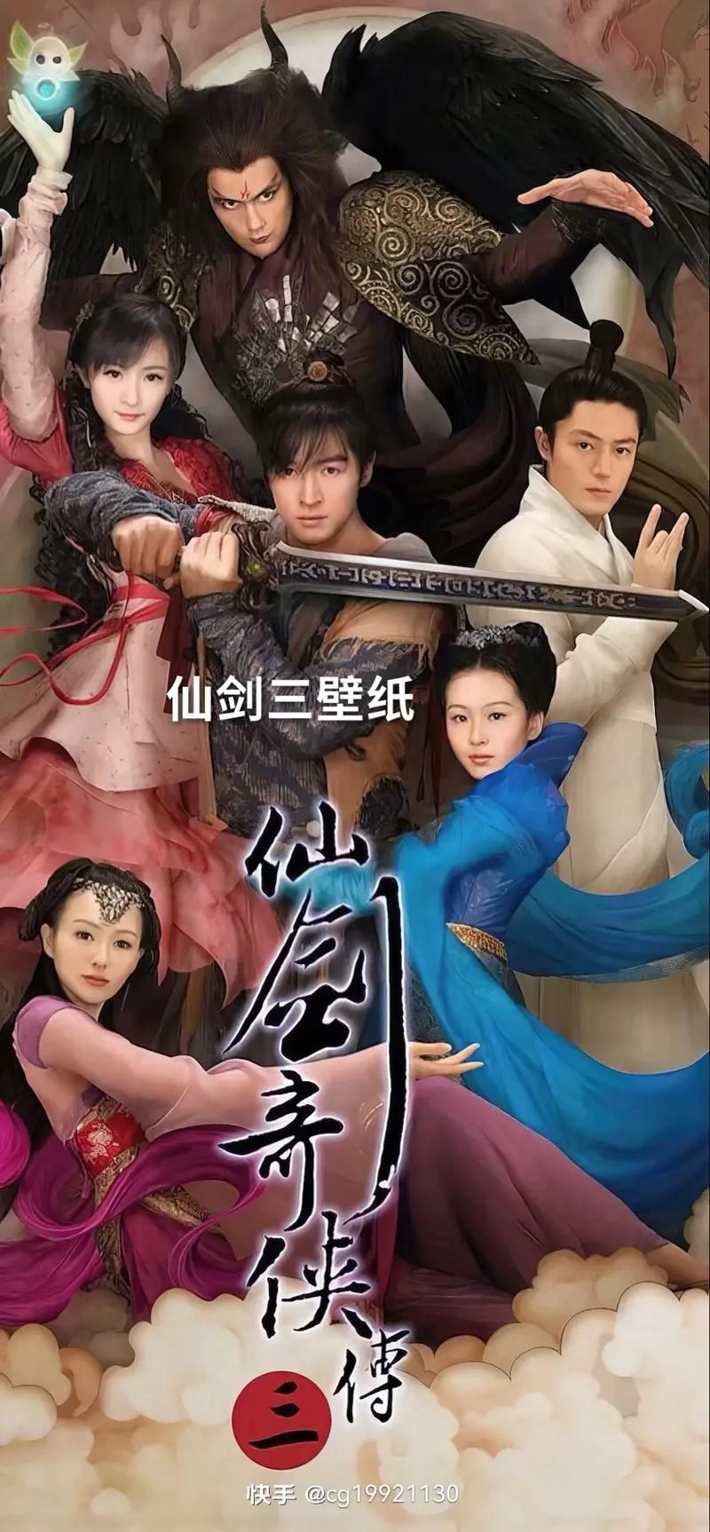 仙剑奇侠传3剧情详解：揭秘锁妖塔坍塌的真相，看景天如何拯救六界