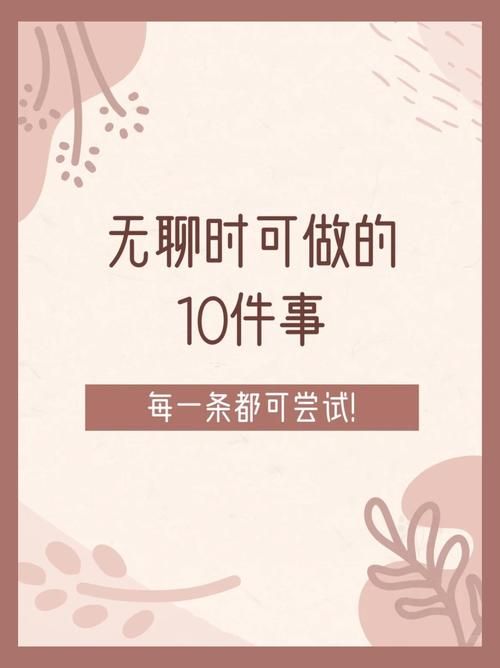 打发无聊时间必备！超火爆的xxx小游戏推荐！