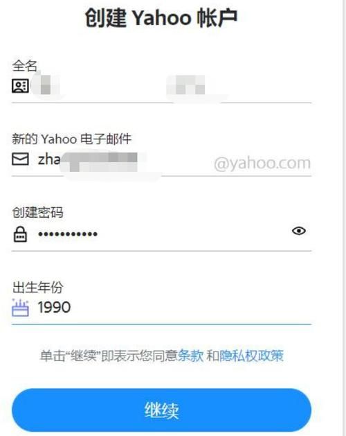 Yahoo邮箱设置教程：轻松管理你的邮件