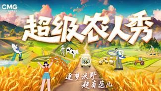 超级农民下载安装：轻松玩转农场，成为致富的超级农民！