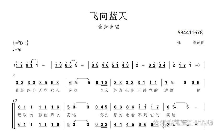 一起飞向天空：歌曲To the Sky赏析