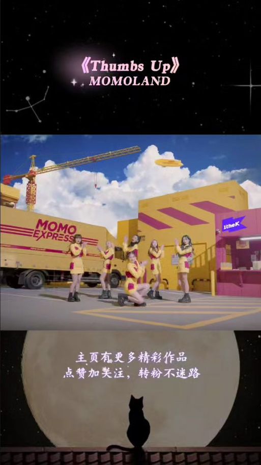 Moni Moni音乐会：1月25日不见不散，一起聆听