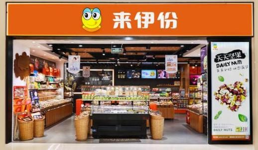 来伊份官方旗舰店：每日新鲜，快速配送上门！