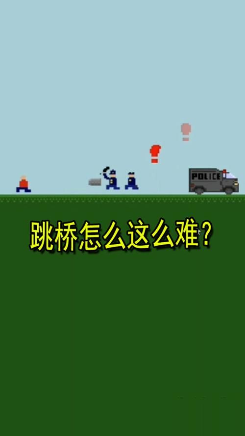 最难游戏2攻略：快速上手，挑战高难度关卡