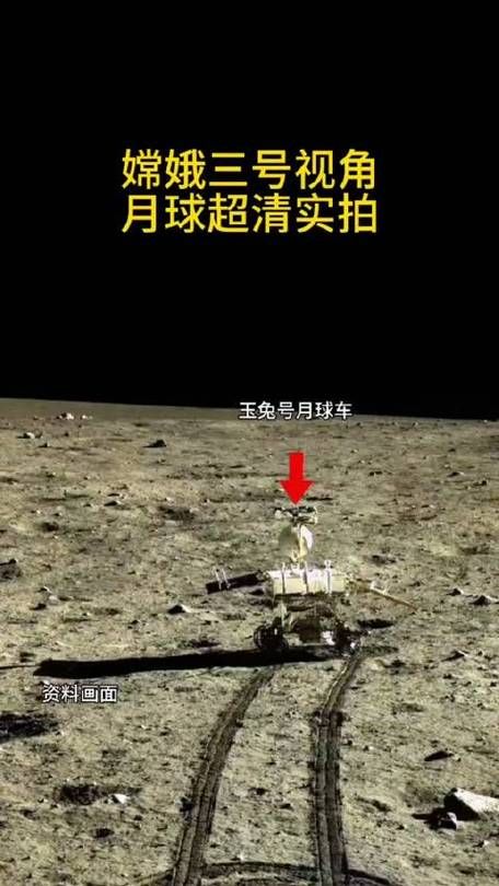 嫦娥三号落月视频：带你重温激动人心时刻