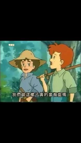 美妙的哈克历险记：日本动画版，带你领略不一样的冒险