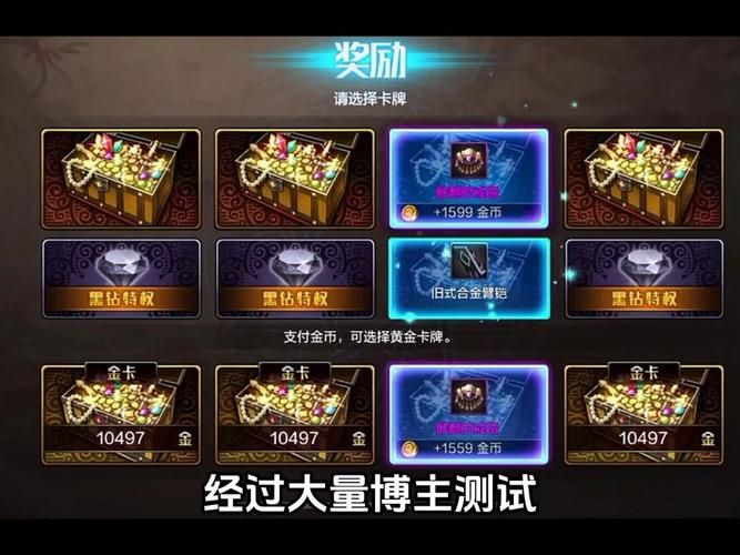 DNF时空碎片获取指南：快速获得碎片的技巧分享！