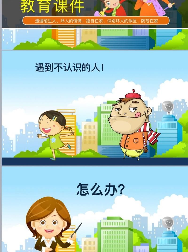 想认识陌生人？试试Chatroulette随机视频聊天！