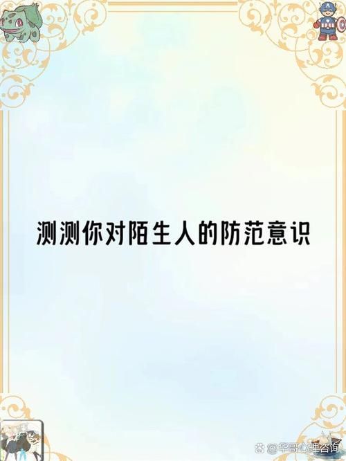 想认识陌生人？试试Chatroulette随机视频聊天！