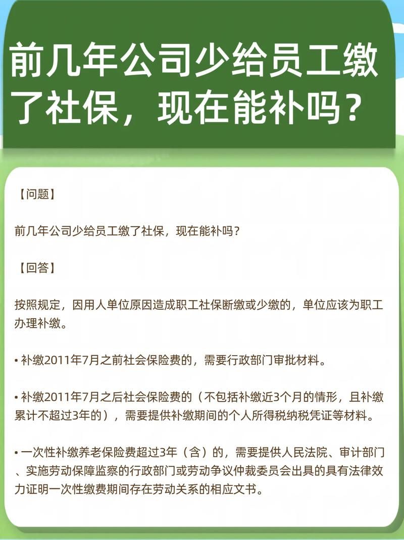 千人公司却没社保？雪梨回应员工社保问题引热议