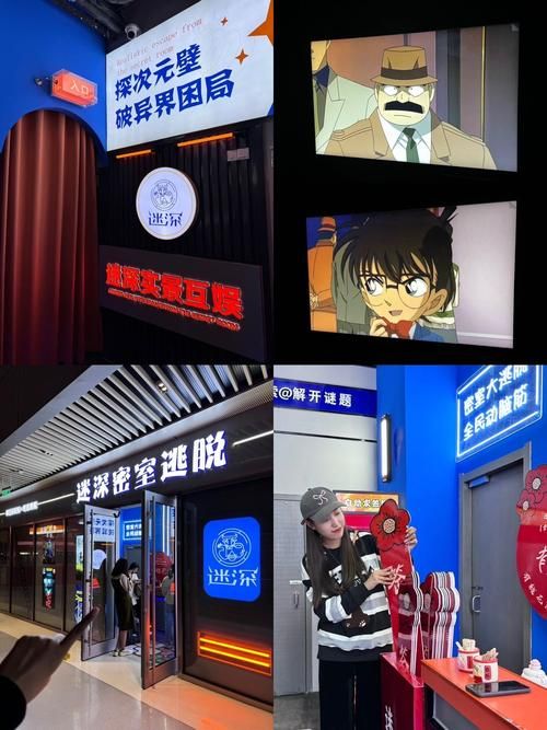 密室逃脱！柯南能否解开终极谜题？