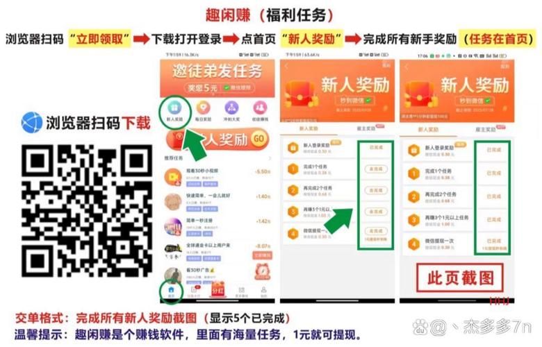 轻松搞定任务：最新实用新软件推荐清单