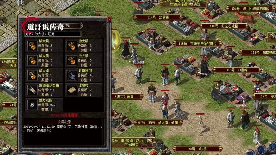 热血传奇怀旧版新区：激情PK，重燃战斗热血