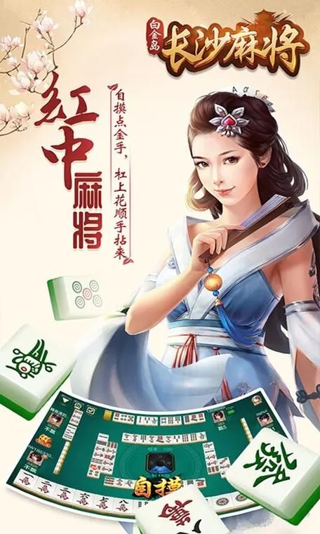白金岛下载安装：简单方便的游戏下载