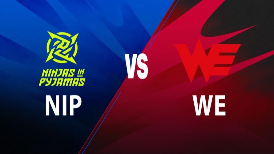 WE vs IM：战队实力大比拼，谁能最终胜出？