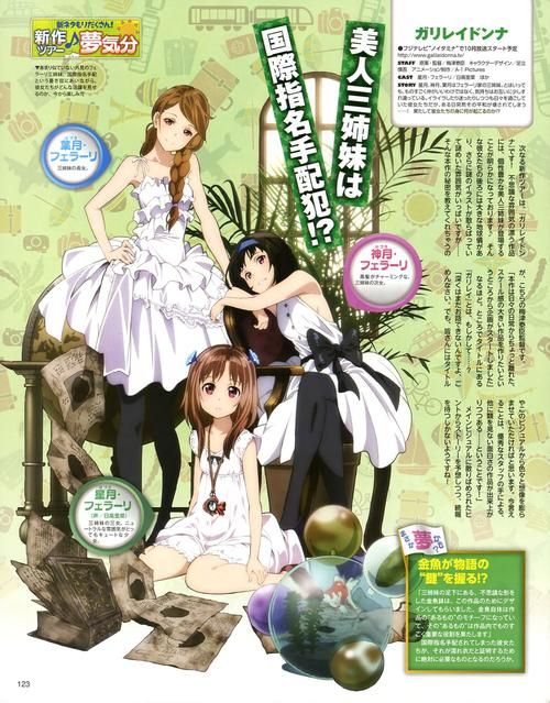 科幻动漫伽利略少女：冰封世界里的姐妹情与冒险之旅