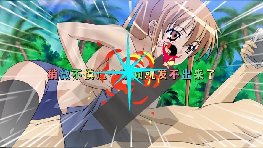深度解析：十大禁播动漫的真实原因