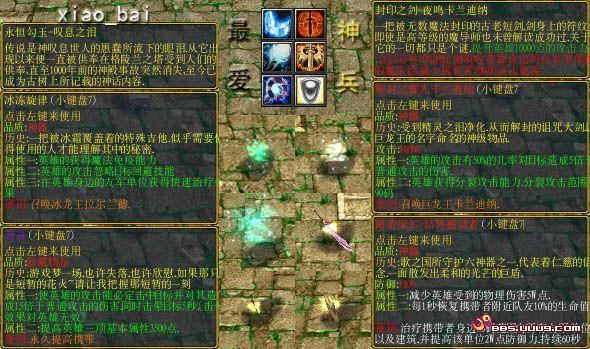 歌之守护者2.8攻略：新手入门及神器获取技巧详解