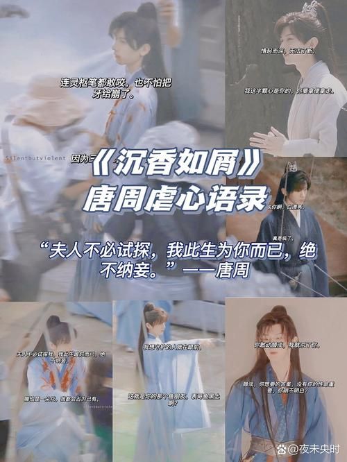 想了解沉香如屑？这篇百科全知道！