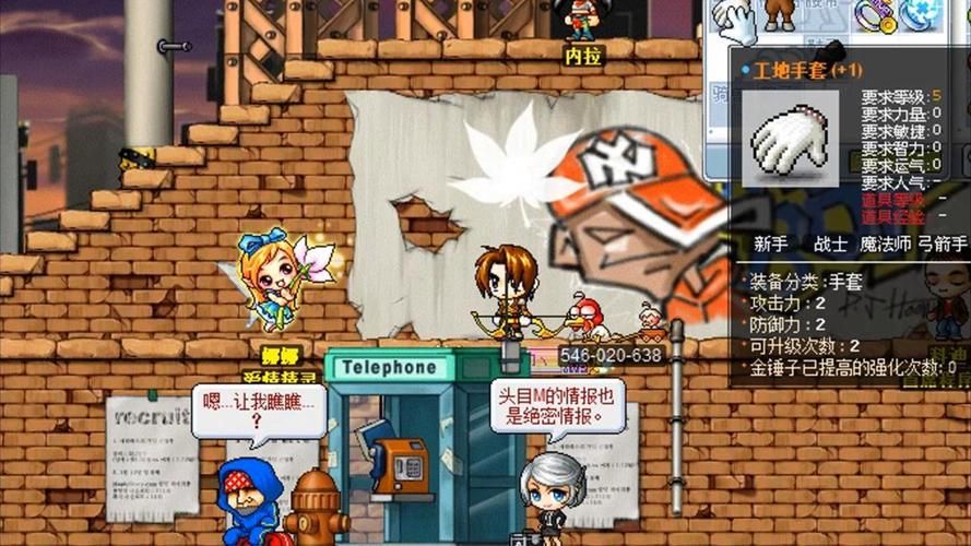 冒险岛maoxiandao：新手玩家快速上手指南