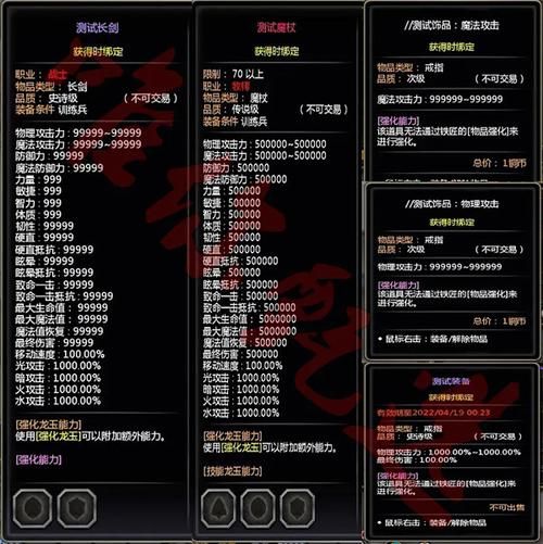 龙之谷龙蛋系统详解：让你轻松变强