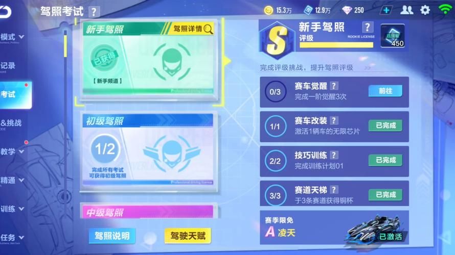 如何玩转QQ飞车幸运大富翁？技巧与经验分享！