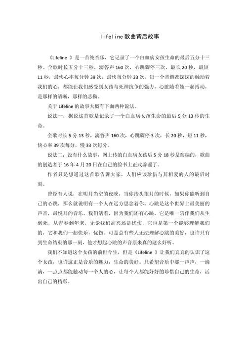 玛丽凯利歌曲背后的故事，你了解多少？